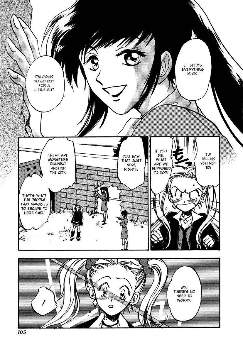 Megami Ibunroku - Persona Chapter 4 3